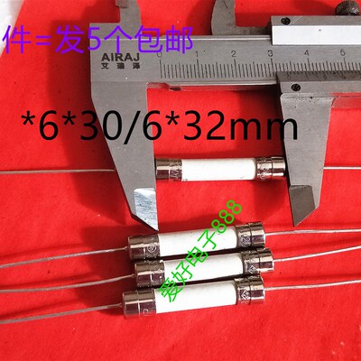 进口 陶瓷保险丝保险管6X30MM 6X32 F15A 250V 快熔 快断 包邮