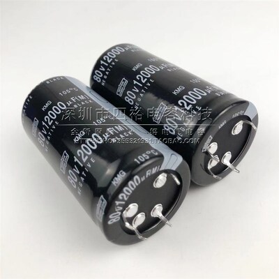 80V12000UF 35X70 音频功放电源滤波电解电容器 12000UF80V 35x60