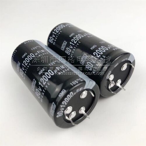 80V12000UF 35X70 音频功放电源滤波电解电容器 12000UF80V 35x60