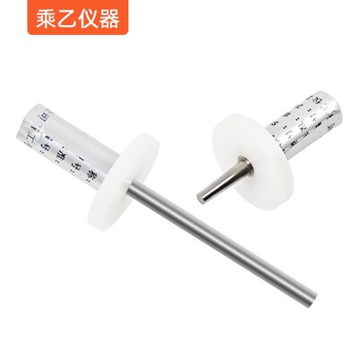 12/13号试具 试验销探棒IEC61032标准探针锥形销带电部件触及试验
