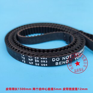 门机电梯同步皮带HTD 1500 1730 1870 2160-5M 3060 2460适用展鹏