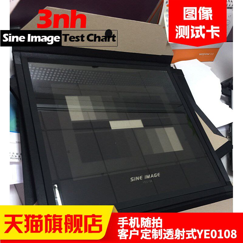 9阶灰阶测试卡逆流对数灰度测试图反射型YE083A/D透射型chart11阶