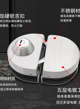 玻璃门锁免开孔推拉门办公室双门单开锁商铺无框玻璃门中央门锁