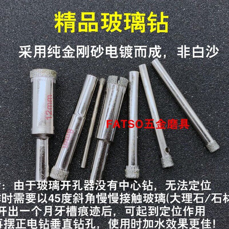 成洲瓷砖陶瓷玻璃钻大理石瓷砖空心取孔三角合金麻花钻头6mm8mm
