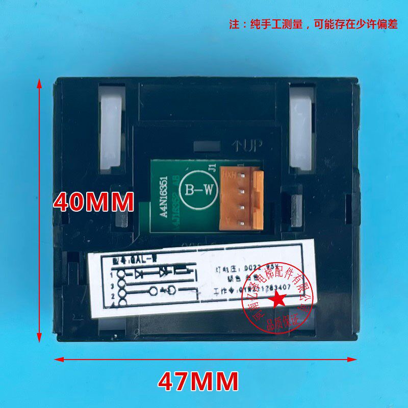 日立电梯按钮GAL-W不锈钢字片按钮 白光 A4J16352 A8全新原装正品