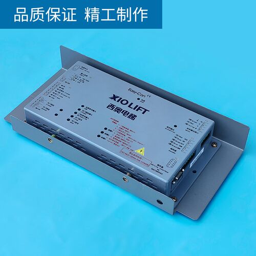 奥的斯电梯门机盒Easy-Con 西奥变频器DO3000 变频操作器 包邮