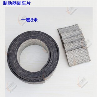 品质铆钉瓦片YWZ电力液压制动器刹车片摩擦片石棉钢丝胶皮瓦片