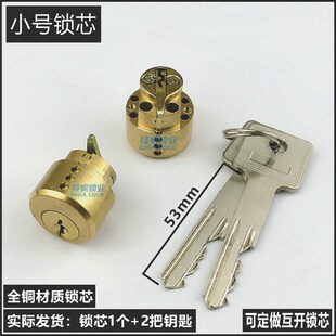 酒店锁芯宾馆门锁刷卡锁公寓智能锁磁卡感应锁头锁胆电子门锁锁芯