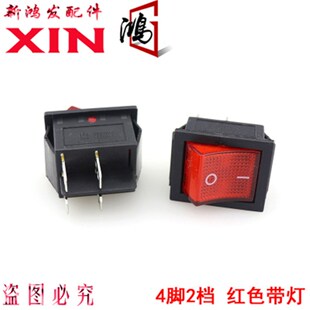 切纸机按钮开关彩霸豪彩宏基前锋五豪配件切纸机下刀切纸机按键