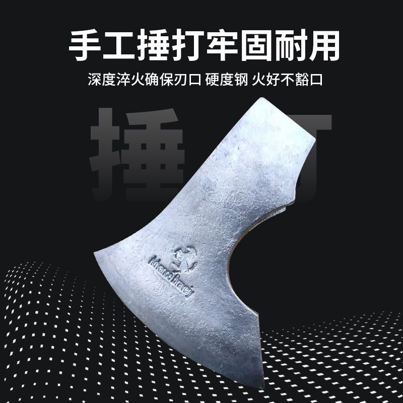 斧头锰钢斧子高锰全钢特钢斧头尼曼弹簧钢制手工锻打斧头劈柴神器