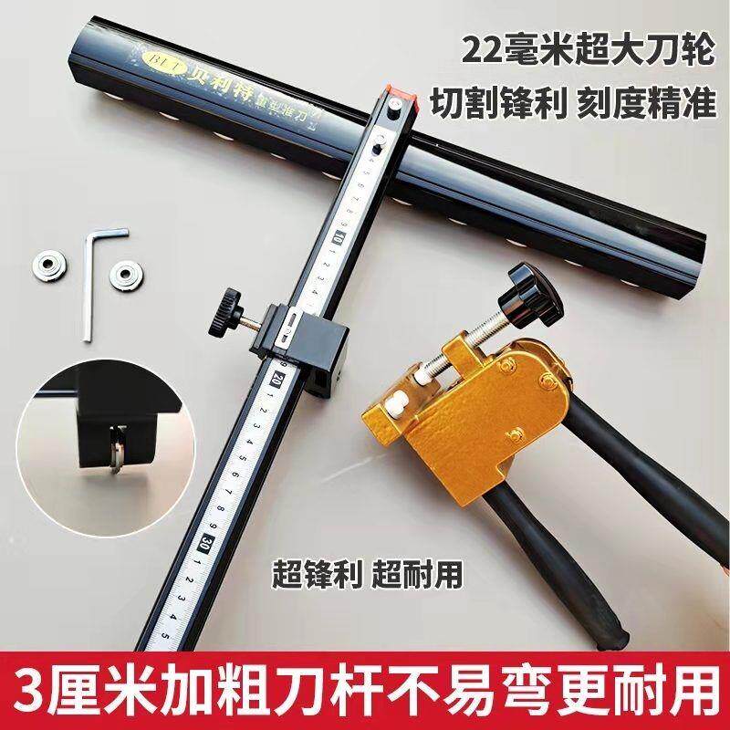 新款手推式T型划刀22毫米刀轮玻璃瓷砖专用 高精度推刀多功能套装
