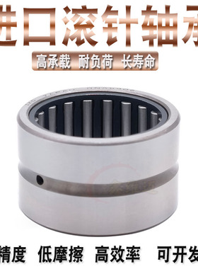 日本进口IKO LRT505840滚针轴承RNA6910内圈RNA6912内套22 28 30