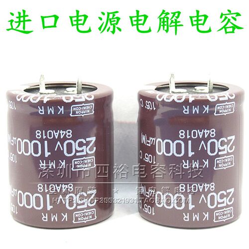 250V1000uF 200V 1000uF 进口电源电解电容 22*50 2550 3030