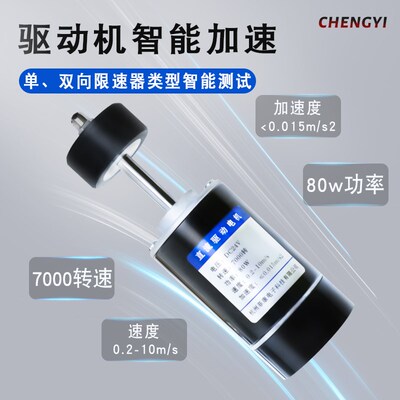FCE06_C电梯限速器测试仪动作速度校验仪/检测仪/便携式/杭州菲康