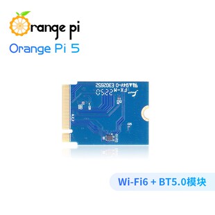 OrangePi 香橙派5 专用Wi-Fi6 + BT5.0模块