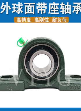 外球面轴承UC UCFB FB UCFL FL 204 205 206 207 208 209 210 211