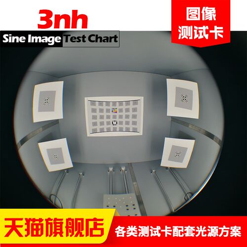 棋盘格畸变测试卡3nh/三恩驰YE006A德国ESSER定制爱莎T06A同款
