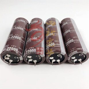 100V15000UF/63V/80V/22000UF 功放音频专用电容大容量 4脚 2脚