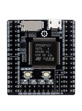 pyBoard Plus核心板 MicroPython STM32F407VGT6单片机开发板