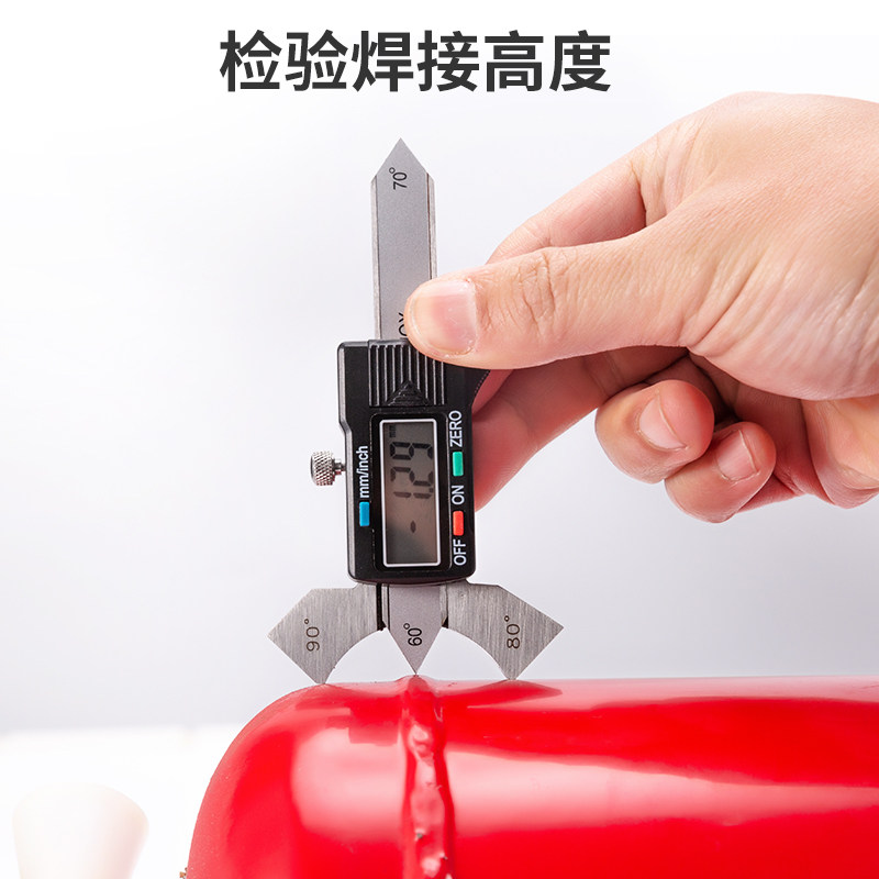 数显焊缝规 焊缝尺焊接电焊检验尺焊缝高度测量焊脚咬边0-20mm