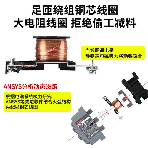 交流接触器cjx2s交流接触器2510 220V1810单相380V三相3210 6511