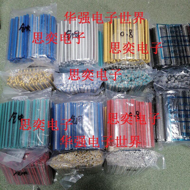 彩色排针 整包 2.54MM间距  单排1*40P 双排2*40P 黑白红黄蓝绿色