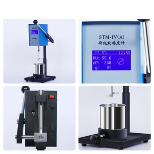斯托默粘度计上海恒铠油漆涂料乳胶漆KU值数显LC-STM-I粘度测试仪