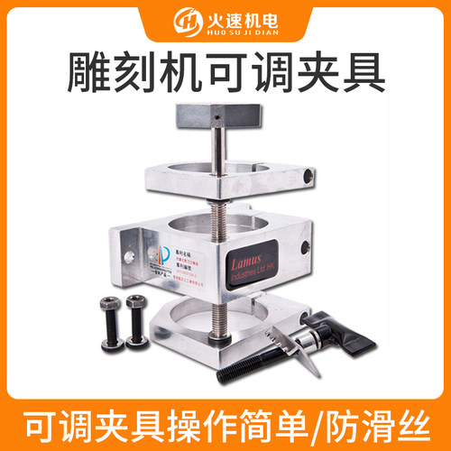 主轴夹具可调雕刻机主轴夹具固定座抱座80/100/125主轴座火速机电
