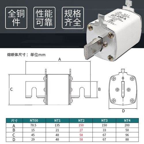 熔断器熔芯RT16-00保险丝NT00 63A100A125A160A250A630A NT1 NT2