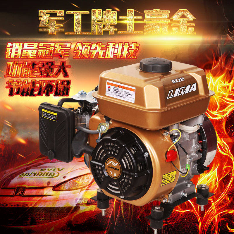 军工牌48v60v72v伏电动三轮车四轮车汽车轿车增程器汽油发电机