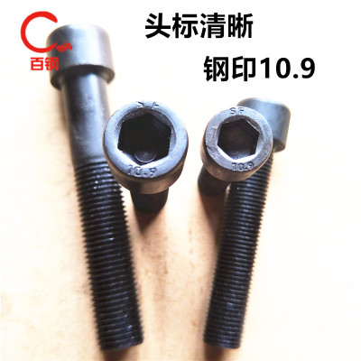 10.9级细牙内六角螺丝细丝细扣幼牙M10/M12*1x1.25x1.5x20x30x40