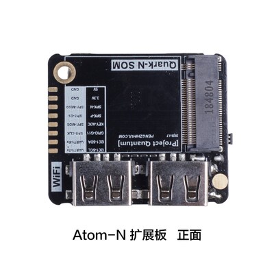 QUANTUM 夸克Quark 量子计划 迷你Linux开发板 机器人个人服务器