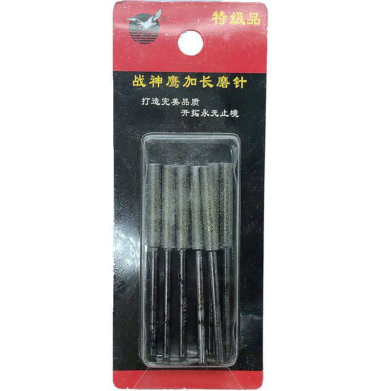 加长金刚石磨针3*70mm圆柱合金磨棒玉石金属内孔模具电锯链条打磨