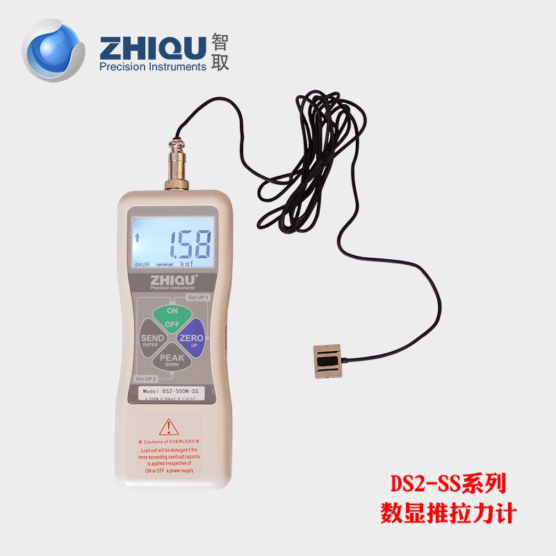 数显推拉力计DS2-SS小型传感器高精度外置微型测力计500N