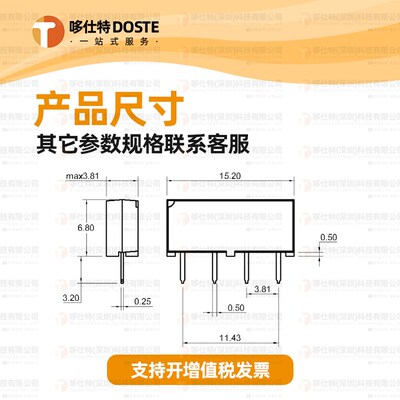 全新原装Meder MS05-1A87-75LHR小型干簧管继电器MS05-1A87-75DHR