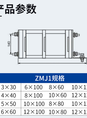 GGD母线夹 ZMJ1系列组合式母线夹 铜排夹 三相单排黑色母线框