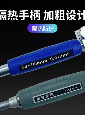内径百分表内径量表量缸表10-18-35-50-160指示表内径千分表