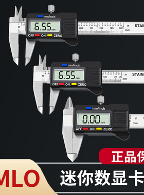 迷你数显卡尺便携式袖珍电子游标珠宝文玩小卡尺0-50 75 100mm