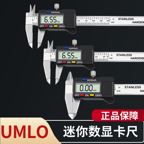 迷你数显卡尺便携式袖珍电子游标珠宝文玩小卡尺0-50 75 100mm