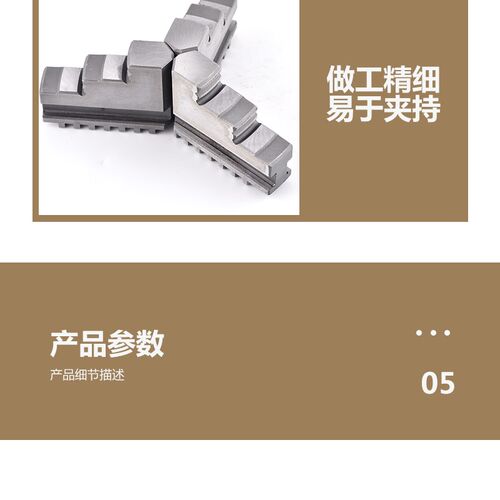 三爪卡盘正爪反爪80 100 125 160 200 250 320 400卡爪三爪硬爪