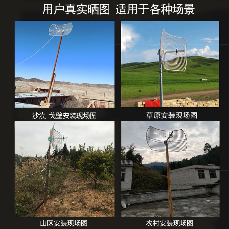 山区手机信号放大增强接收器5g上网加强移动联通电信三网合一家用
