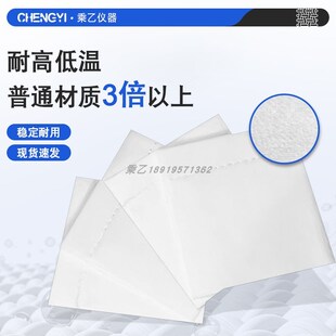 恒温恒湿加湿布实试验箱湿球纱布温度计测试布干湿度棉布强吸水白