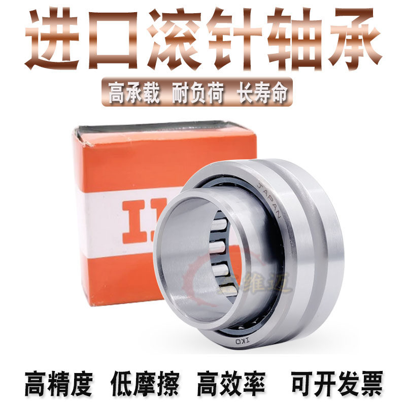 日本进口IKO滚针轴承NA RNA4907 尺寸42*55*20 原装正品 假一赔十
