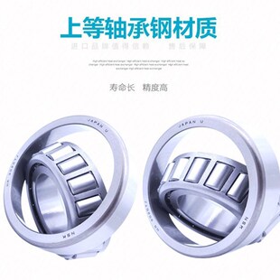 进口锥形轴承442327 561441 522647 127509  LM11949/10 320/28X