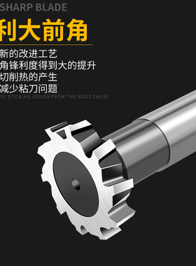 直柄T型槽铣刀超硬T形刀10MM高速网T型刀12加工中心14mm铝用刀具