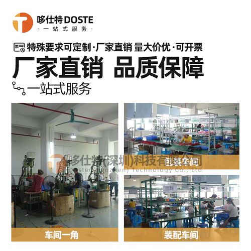 GPS-23门磁开关 常开型接近开关 磁控干簧管式塑封装带安装孔带线