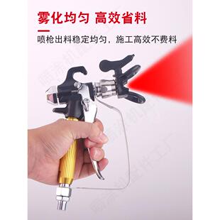 泰瓦坦纳乳胶漆油漆涂料无气喷涂机配件喷枪真漆喷腻子喷漆