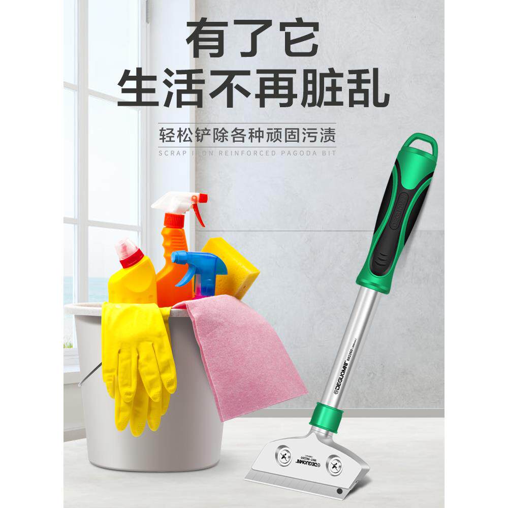 清洁铲子五金工具夹刀片夹紧器壁纸铲刀架抢子锵产刀除胶保洁铲刀