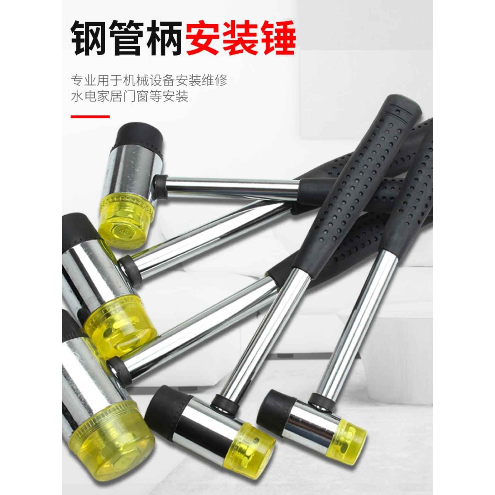 安装锤橡胶锤橡皮锤大号按摩小胶锤子榔头装修贴瓷砖塑料牛筋锤头