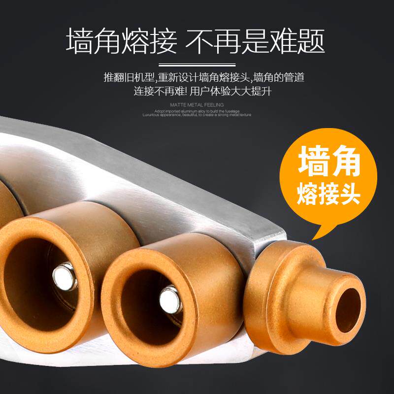 自来水电暖气安装维修水管塑熔焊器焊接工具套装PPR塑料pvc电洛铁